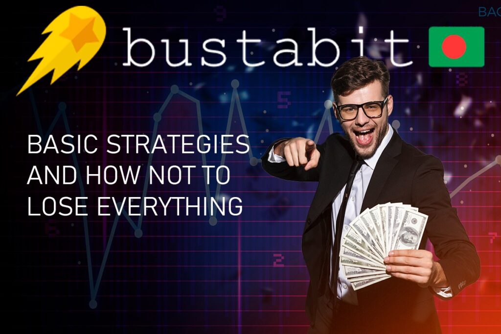 Basic Strategies and How Not to Lose Everything